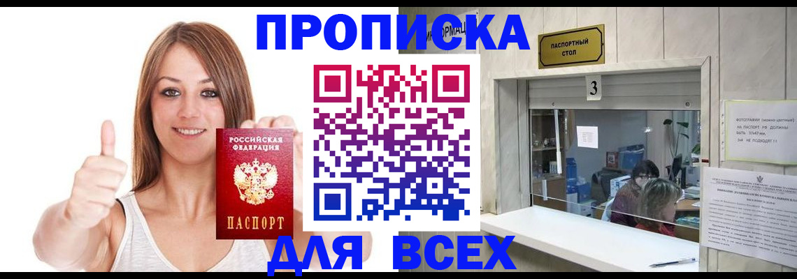 форма 3 в Балашове