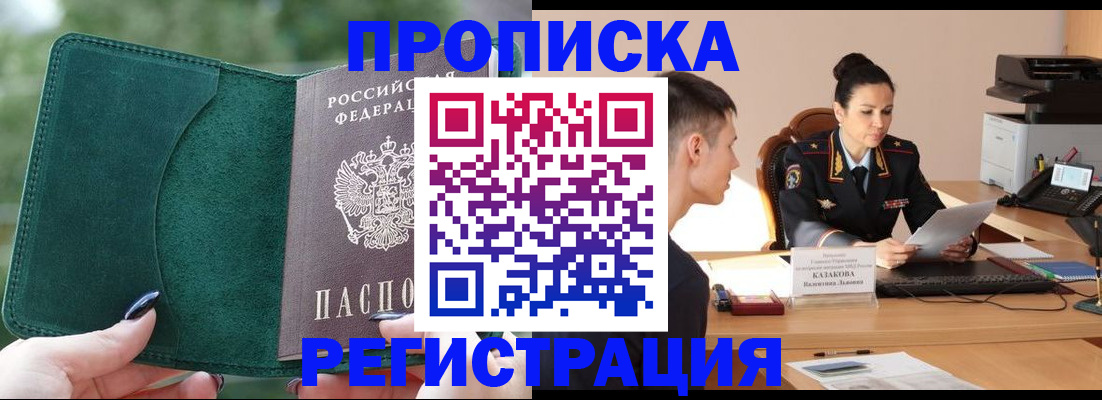 регистрация для школы в Балашове